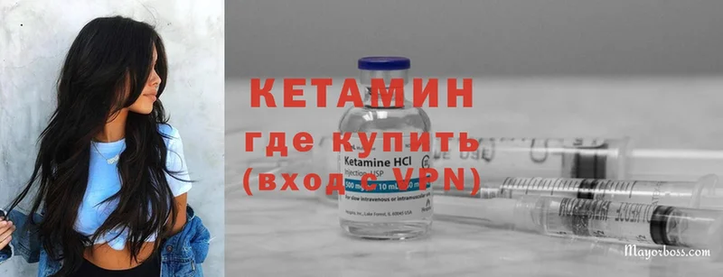 продажа наркотиков  Белоозёрский  Кетамин ketamine 