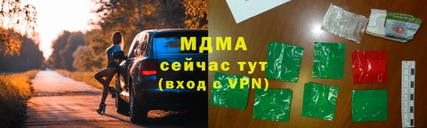 2c-b Богородицк