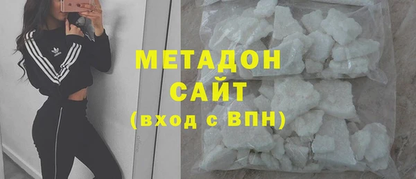 MDMA Premium VHQ Абдулино